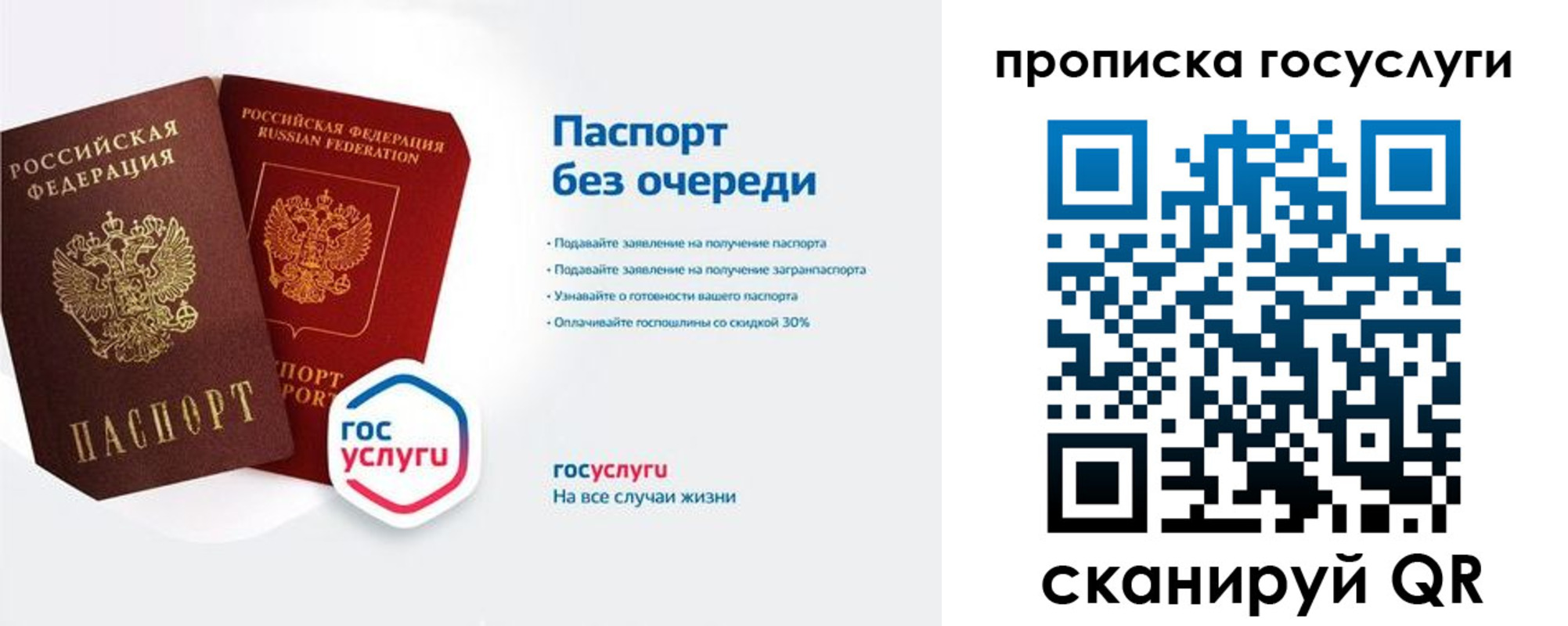 временная регистрация собственник в Канаше