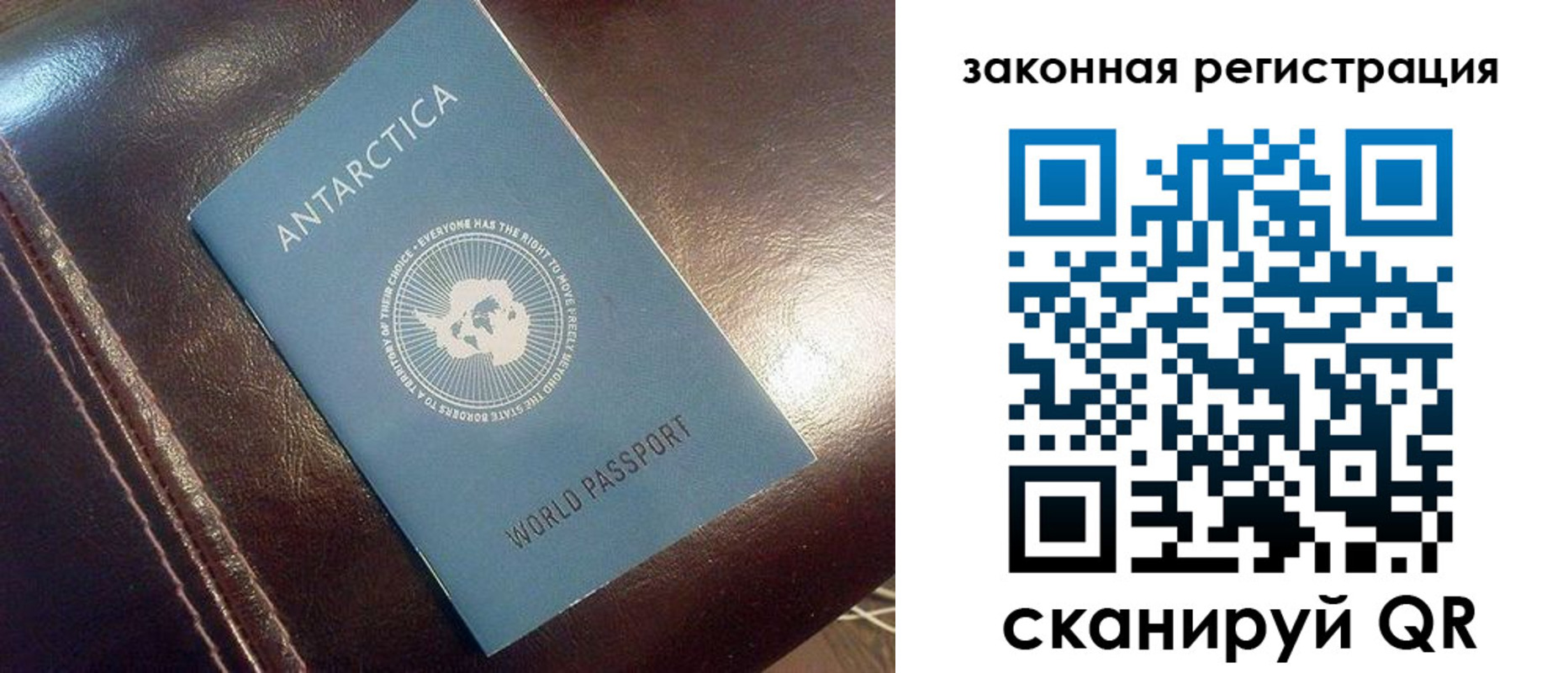 временная регистрация поиск в Канаше