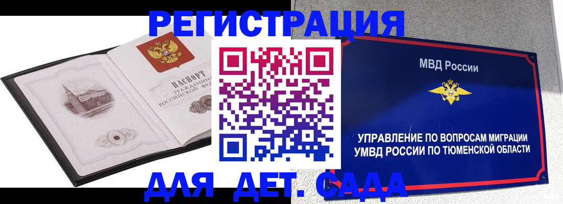 форма 3 в Канаше